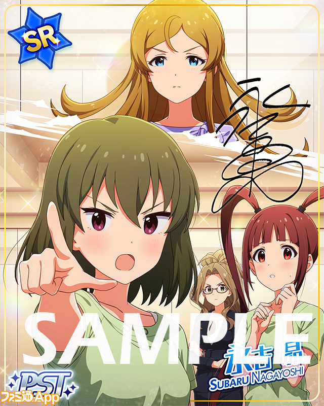 ミリシタ』新曲“Hypernova”が楽しめるゲーム内イベントと新規SSR ミリシタ』新曲“Hypernova”が楽しめるゲーム内イベントと新規SSR