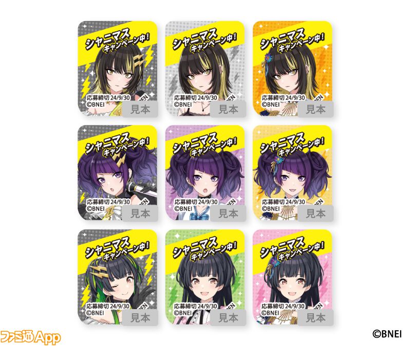 シャニマス』×ハウス食品“メガシャキ”とのコラボキャンペーンが