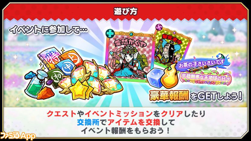 ビックリマン交渉オッケー愛然かぐや当時物激レア裏カスレあり