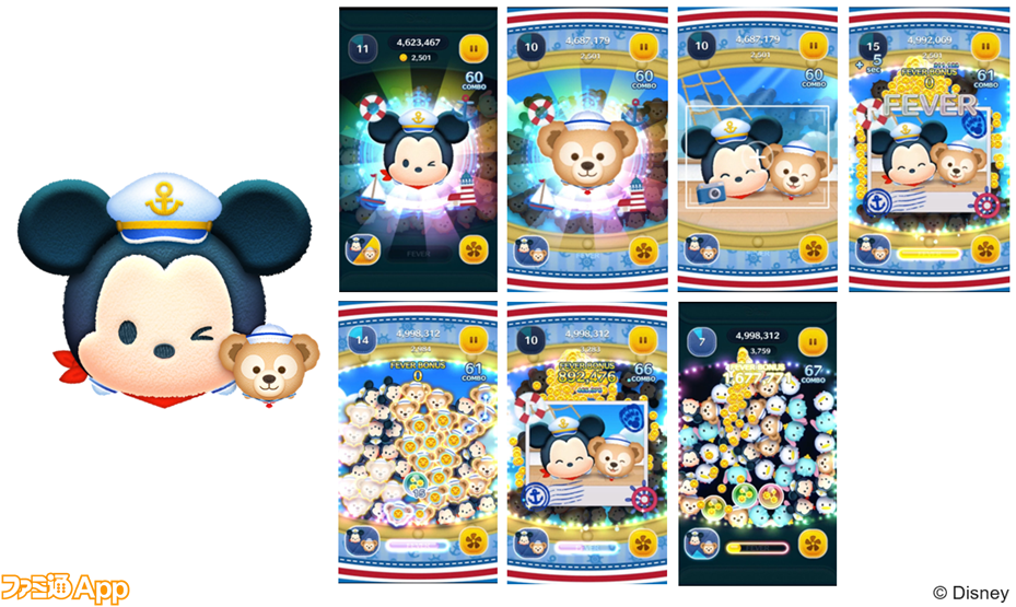 ディズニー ツムツム ディズニー ツムツム セット 57個セット