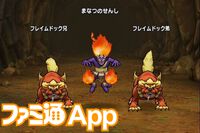 『ドラクエウォーク』超連戦組手をクリアー！ パーティ編成や戦いかたなどを紹介するので参考にしてみてください【プレイ日記第713回】