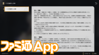 【崩壊スターレイル】仙舟の忌敵・歩離人について解説。豊穣の民は厄介なヤツばかり【プレイログ#119】