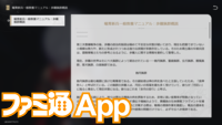 【崩壊スターレイル】仙舟の忌敵・歩離人について解説。豊穣の民は厄介なヤツばかり【プレイログ#119】