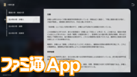 【崩壊スターレイル】仙舟の忌敵・歩離人について解説。豊穣の民は厄介なヤツばかり【プレイログ#119】