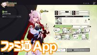 【崩壊スターレイル】イベント“花咲く習剣録”で美少女剣士なのかを育成【プレイログ#120】