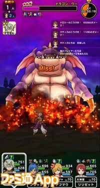 『ドラクエウォーク』新メガモンのドラゴン・ウーに挑戦！ こちらが本気を出すのは戦闘中盤からが良さそうです【プレイ日記第714回】