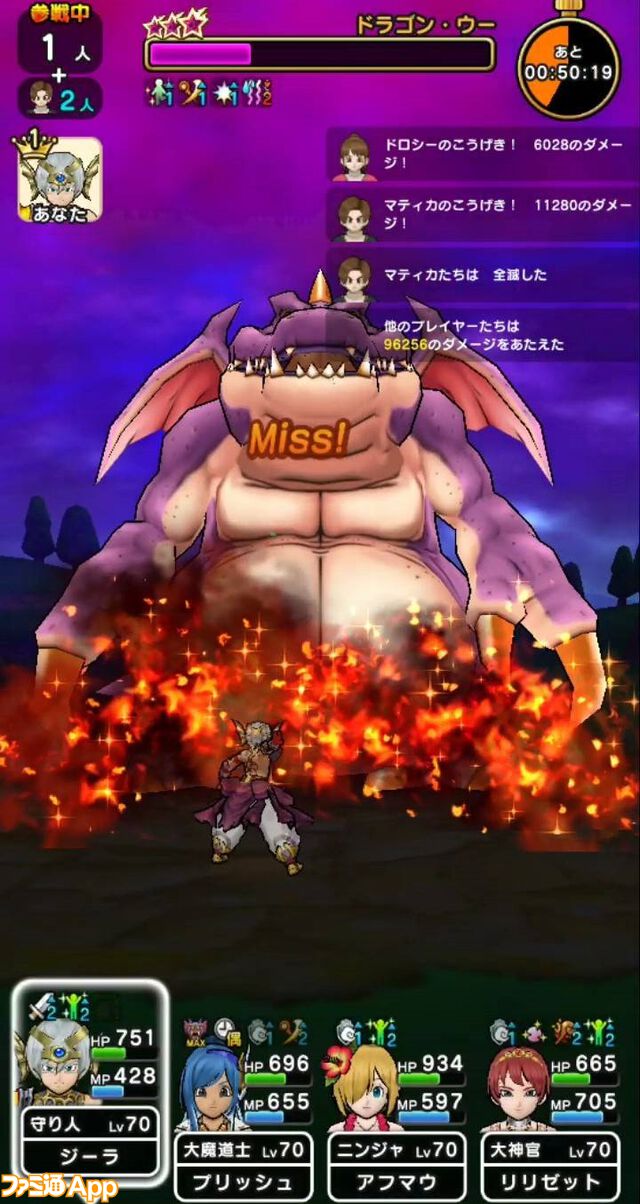 『ドラクエウォーク』新メガモンのドラゴン・ウーに挑戦！ こちらが本気を出すのは戦闘中盤からが良さそうです【プレイ日記第714回】