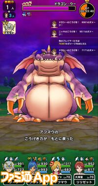 『ドラクエウォーク』新メガモンのドラゴン・ウーに挑戦！ こちらが本気を出すのは戦闘中盤からが良さそうです【プレイ日記第714回】