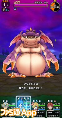 『ドラクエウォーク』新メガモンのドラゴン・ウーに挑戦！ こちらが本気を出すのは戦闘中盤からが良さそうです【プレイ日記第714回】