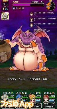 『ドラクエウォーク』新メガモンのドラゴン・ウーに挑戦！ こちらが本気を出すのは戦闘中盤からが良さそうです【プレイ日記第714回】