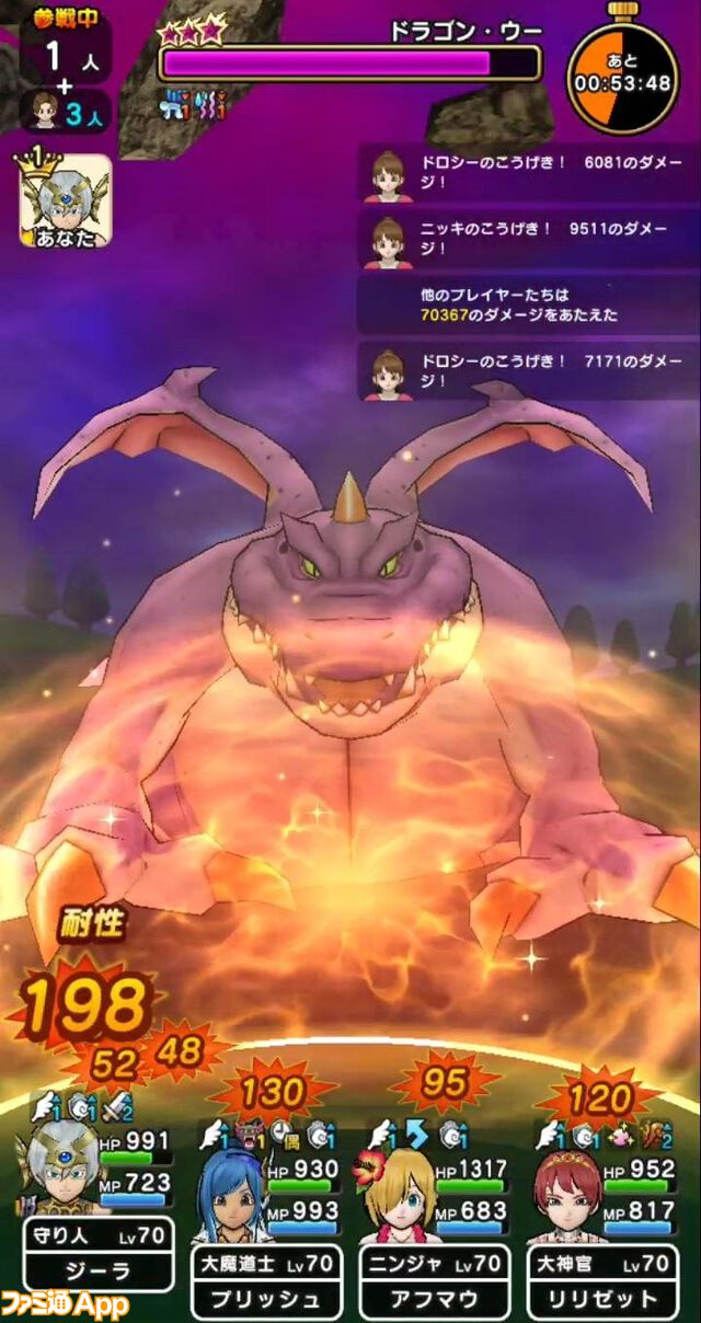 『ドラクエウォーク』新メガモンのドラゴン・ウーに挑戦！ こちらが本気を出すのは戦闘中盤からが良さそうです【プレイ日記第714回】