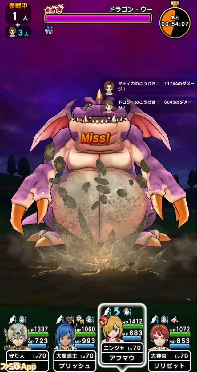 『ドラクエウォーク』新メガモンのドラゴン・ウーに挑戦！ こちらが本気を出すのは戦闘中盤からが良さそうです【プレイ日記第714回】