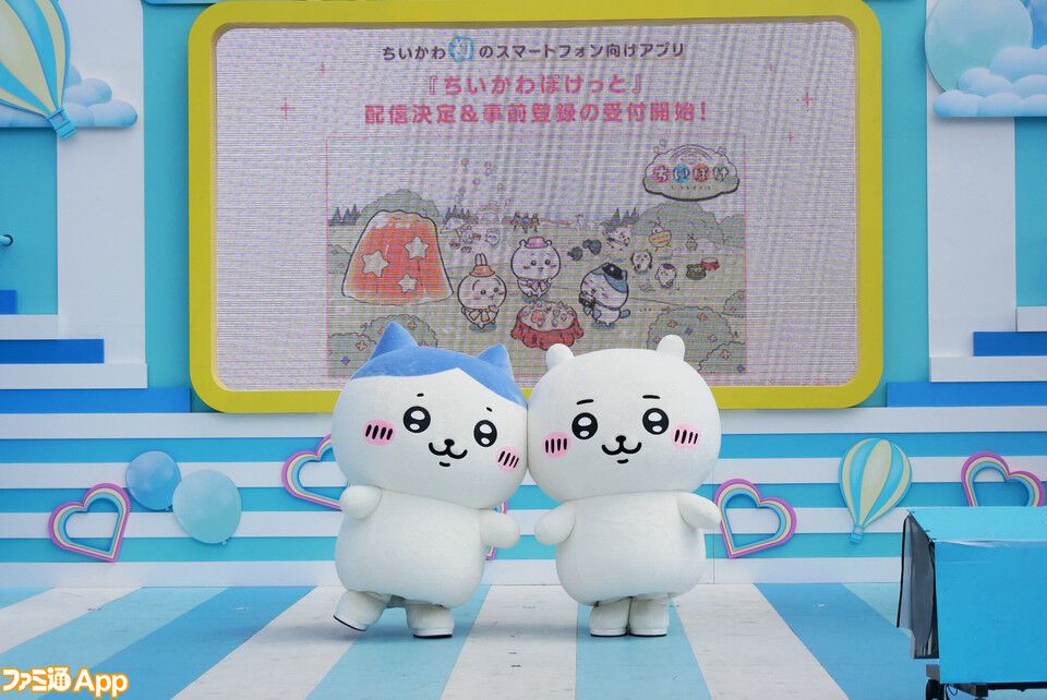 ちいかわぽけっと』配信発表にちいかわとハチワレも駆けつけた