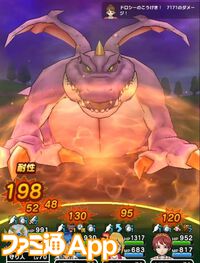 『ドラクエウォーク攻略』メガモン ドラゴン・ウーの弱点＆攻略法、Sのこころ詳細を紹介！