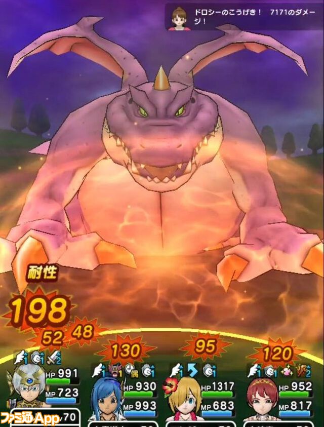 『ドラクエウォーク攻略』メガモン ドラゴン・ウーの弱点＆攻略法、Sのこころ詳細を紹介！