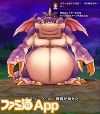 『ドラクエウォーク攻略』メガモン ドラゴン・ウーの弱点＆攻略法、Sのこころ詳細を紹介！