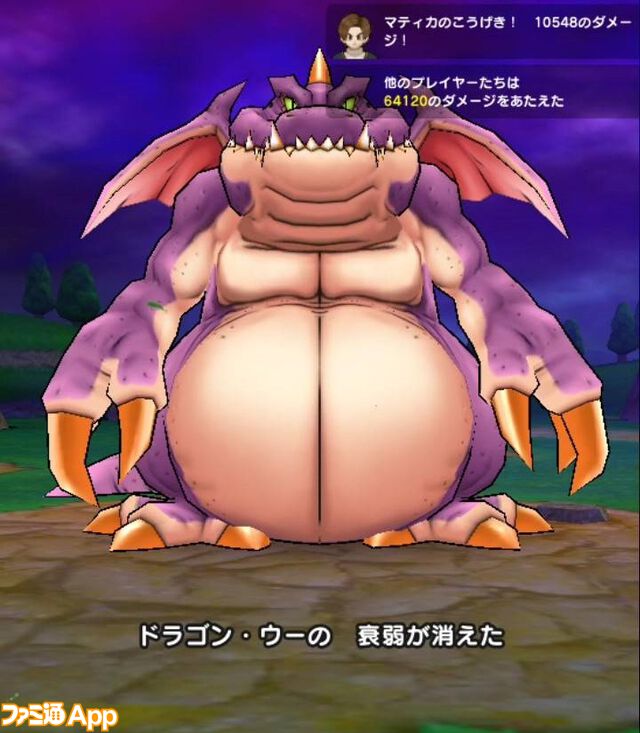 『ドラクエウォーク攻略』メガモン ドラゴン・ウーの弱点＆攻略法、Sのこころ詳細を紹介！