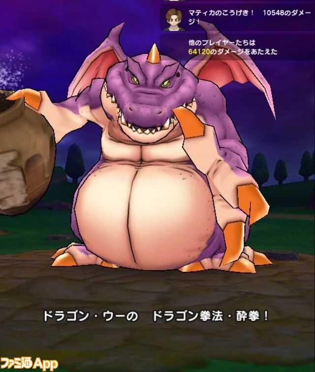 『ドラクエウォーク攻略』メガモン ドラゴン・ウーの弱点＆攻略法、Sのこころ詳細を紹介！