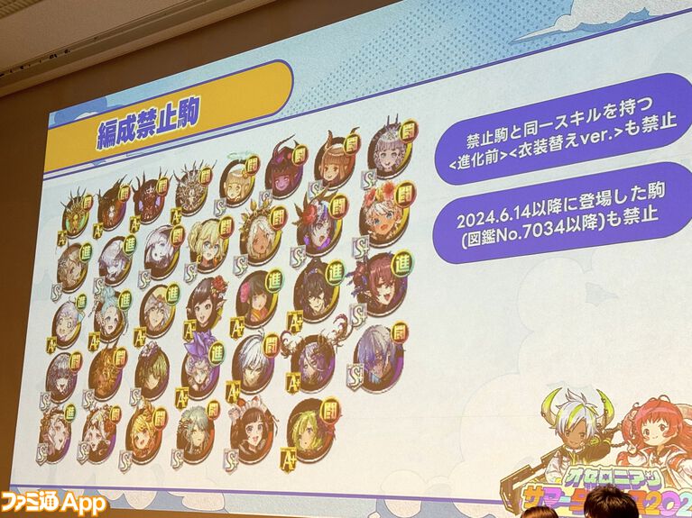 逆転オセロニア】オセロニアンサマーダブルス2024(東日本選手権 逆転オセロニア】オセロニアンサマーダブルス2024(東日本選手権