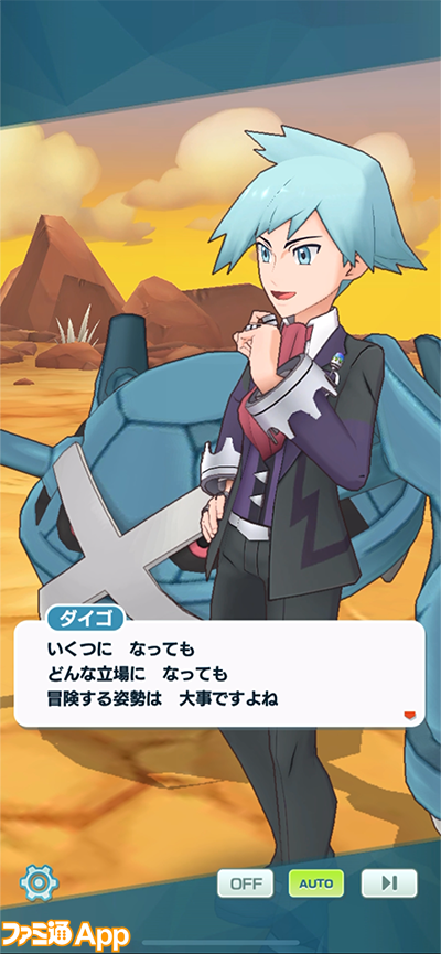 ポケマスEX』5周年特別映像が新宿ユニカビジョンで公開。シロナ