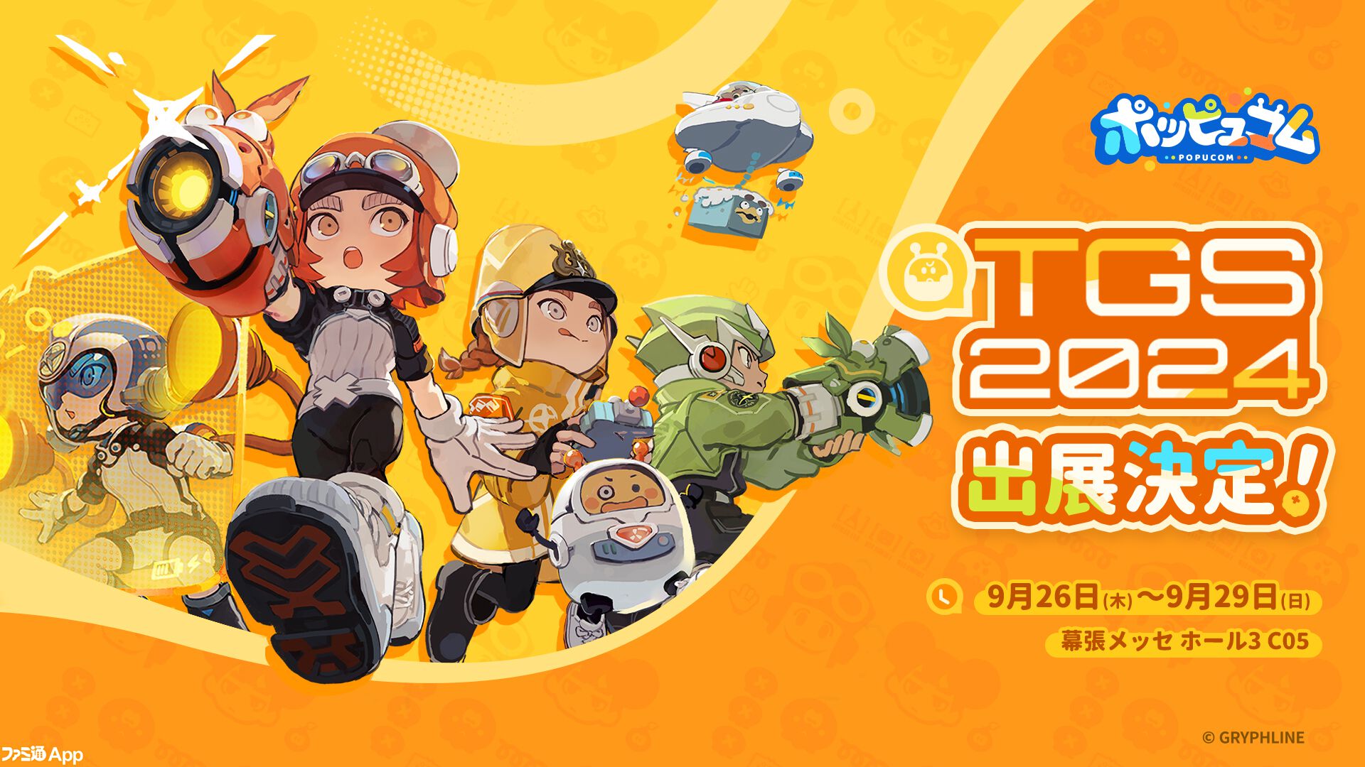 アークナイツ：エンドフィールド』TGS2024出展へ。初の日本語版の試遊 