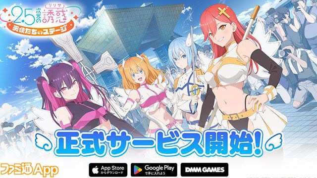 10周年の『ぼくらの甲子園！ポケット』サービス終了へ