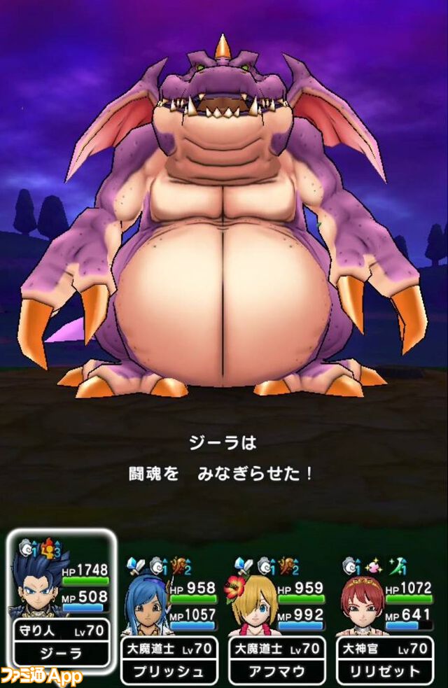 『ドラクエウォーク』錬成したクレセントムーンは強い!? 実戦投入して使い心地を試してみました【プレイ日記第718回】