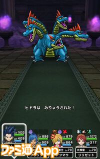 『ドラクエウォーク』錬成したクレセントムーンは強い!? 実戦投入して使い心地を試してみました【プレイ日記第718回】