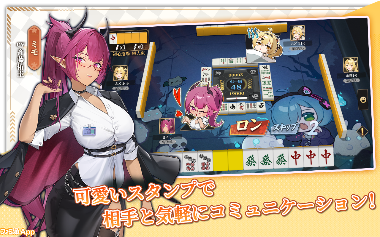 秋葉原レトロゲームショップ最前線 ～『ミスタージャン』の巻
