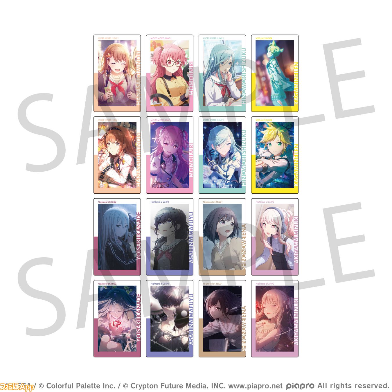 予約商品】グリッター缶バッジコレクション vol.8 B BOX 特典