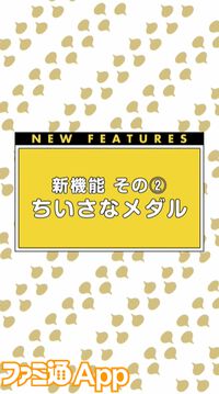 『ドラクエウォーク』5周年イベント詳細判明！ 新武器メタルキングの大剣のほか新機能でちいさなメダルなどが登場