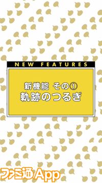 『ドラクエウォーク』5周年イベント詳細判明！ 新武器メタルキングの大剣のほか新機能でちいさなメダルなどが登場