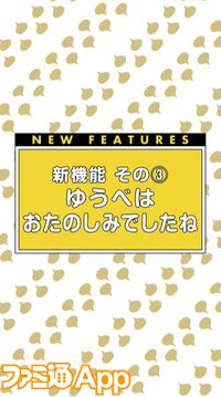 『ドラクエウォーク』5周年イベント詳細判明！ 新武器メタルキングの大剣のほか新機能でちいさなメダルなどが登場