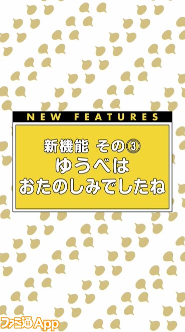 『ドラクエウォーク』5周年イベント詳細判明！ 新武器メタルキングの大剣のほか新機能でちいさなメダルなどが登場