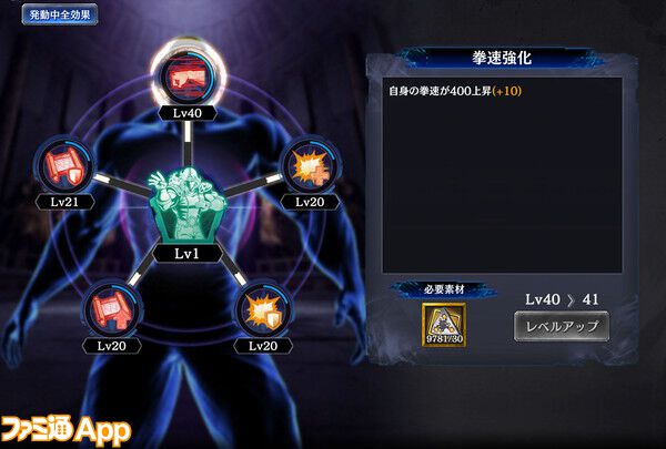 北斗の拳 LEGENDS ReVIVE(北斗リバイブ)』北斗四兄弟三男 北斗の拳 LEGENDS ReVIVE(北斗リバイブ)』北斗四兄弟三男