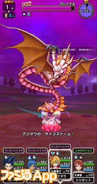 『ドラクエウォーク』5周年おめでとう！ 新装備ふくびきを引いたりグレイナル戦にクレセントムーンで挑んだりしてきました【プレイ日記第719回】