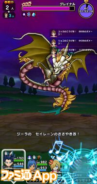 『ドラクエウォーク』5周年おめでとう！ 新装備ふくびきを引いたりグレイナル戦にクレセントムーンで挑んだりしてきました【プレイ日記第719回】