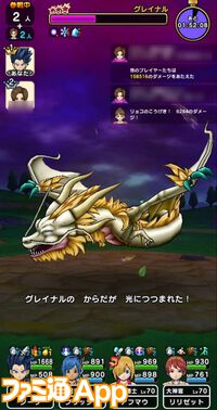 『ドラクエウォーク』5周年おめでとう！ 新装備ふくびきを引いたりグレイナル戦にクレセントムーンで挑んだりしてきました【プレイ日記第719回】