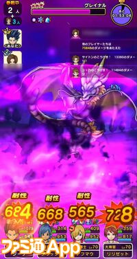 『ドラクエウォーク』5周年おめでとう！ 新装備ふくびきを引いたりグレイナル戦にクレセントムーンで挑んだりしてきました【プレイ日記第719回】