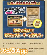 【ドラクエウォーク攻略】5周年記念イベント-魔王誕生-の遊びかたや入手できるものまとめ