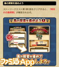 【ドラクエウォーク攻略】5周年記念イベント-魔王誕生-の遊びかたや入手できるものまとめ