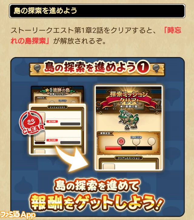 【ドラクエウォーク攻略】5周年記念イベント-魔王誕生-の遊びかたや入手できるものまとめ