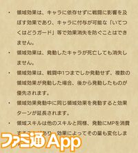 【ドラクエウォーク攻略】5周年記念ふくびき（メタルキングの大剣）は引くべきか――フィールド戦闘、ほこら、メガモンスターなどあらゆる場面で活躍できる優秀なスキルが詰まった武器