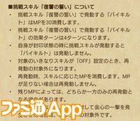 【ドラクエウォーク攻略】5周年記念ふくびき（メタルキングの大剣）は引くべきか――フィールド戦闘、ほこら、メガモンスターなどあらゆる場面で活躍できる優秀なスキルが詰まった武器