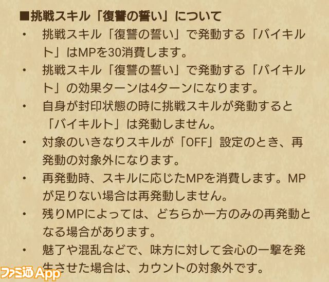 【ドラクエウォーク攻略】5周年記念ふくびき（メタルキングの大剣）は引くべきか――フィールド戦闘、ほこら、メガモンスターなどあらゆる場面で活躍できる優秀なスキルが詰まった武器