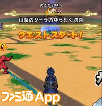 【ドラクエウォーク攻略】新機能・軌跡のつるぎの使いかた解説！ 上手に使って冒険を快適にしよう