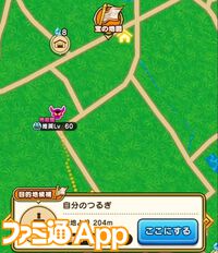 【ドラクエウォーク攻略】新機能・軌跡のつるぎの使いかた解説！ 上手に使って冒険を快適にしよう