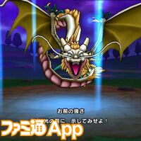 【ドラクエウォーク攻略】メガモン グレイナルの弱点＆攻略法、Sのこころ詳細を紹介