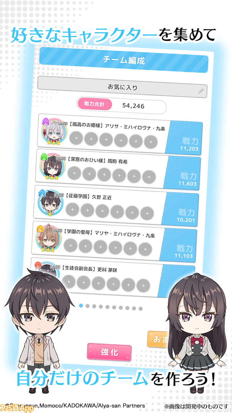 ありさ様☆確認用 目まぐるし