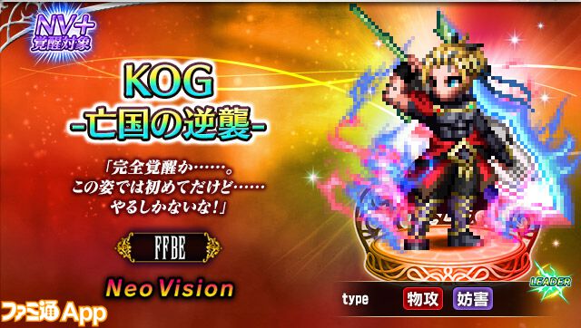 マーミット ガイガン ファイナルウォーズ スーフェス2005 未開封